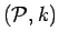 $ ({{\cal P}},k)$
