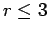$ r\le 3$