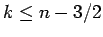 $k\leq{n-3/2}$