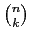 $ n \choose k$